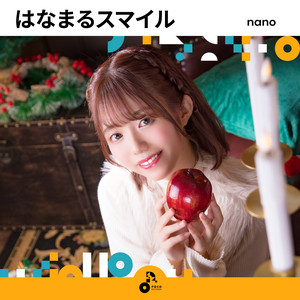 はなまるスマイル by nano