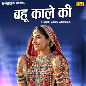 Bahu Kale Ki by Vashu Jangra, Rajstudio