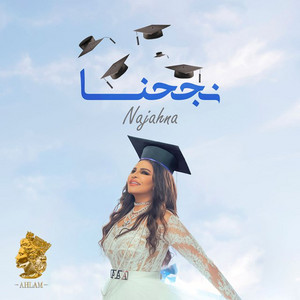 Ahlam - Najahna