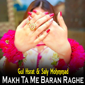 Gul Hsrat & Saly Mohmmad - Makh Ta Me Baran Raghe