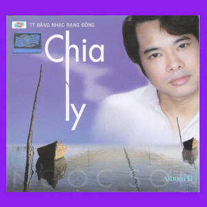 Chia Ly album