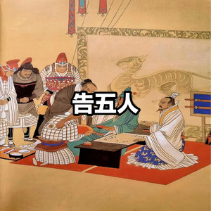 愛人錯過