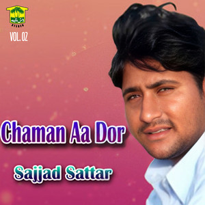 Sajjad Sattar - Kasani Aey Nobat