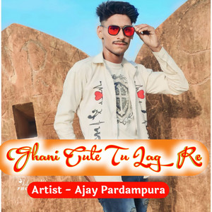 Ajay Pardampura - Ghani Cute Tu Lage Re (Ghani Cute Tu Lage Re)