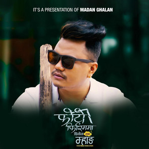 Madan Ghalan - Photo Firimma (Tamang Version)