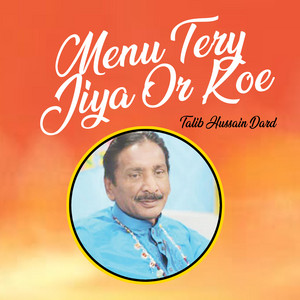 Talib Hussain Dard - Mera Chan Wadianya Nai Changiya