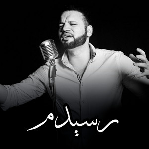 Shamali Afghan - Tera Pa Zarhgi Mi Shi Lamba Kana