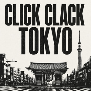 A Quiet Place in Tokyo (東京の静かな場所) by Tokyo Slow