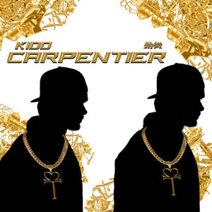 Please (Tell Me Girl) by Kidd Carpentier