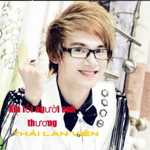 Xếp lại ký ức
