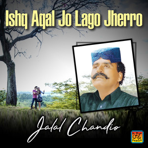 Jalal Chandio - Ishq Aqal Jo Lago Aa Jherro