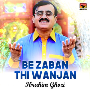 Ibrahim Ghori - Be Zaban Thi Wanjan