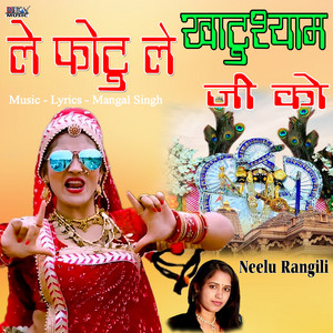 Neelu Rangili - Le Photu Le Khatushyam Ji Ko