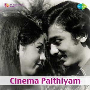 Sivaji Ganesan poster