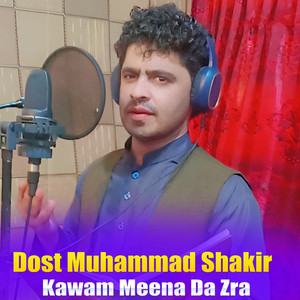 Dost Muhammad Shakir - Sta Pa Sro Stargo Mayan Yam