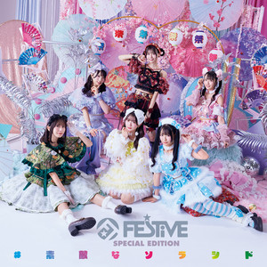 FES☆TIVE - Nice Solashido
