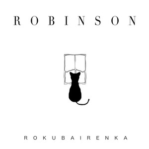 rokubairenka - Robinson (ロビンソン) [English cover]