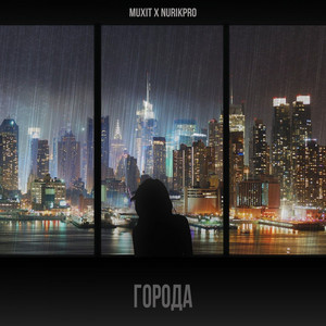 Portada de Города
