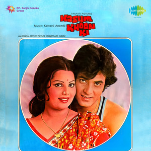 Kasam Khoon Ki album