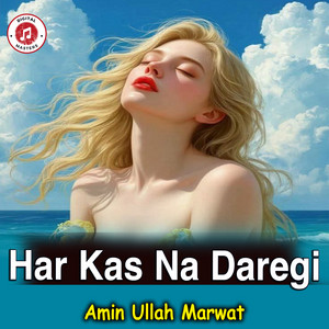 Amin Ullah Marwat - Har Kas Na Daregi