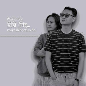 Rez Limbu - Timrai Tira (feat. Prakash Bantwa Rai)