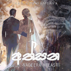 Nadeera Helasri