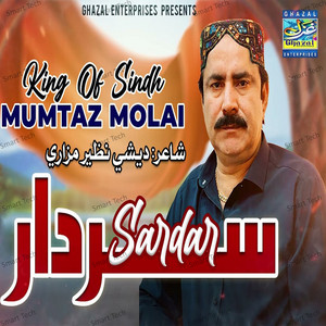 Mumtaz Molai - Sardar