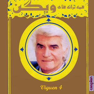 Beyade Leili — Viguen cover art