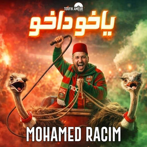 Mohamed Racim - Yakho dakho