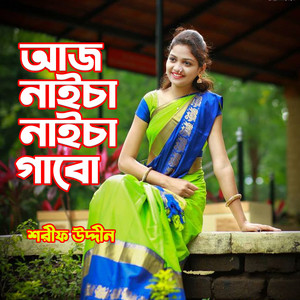 Sharif Uddin - Aj Naicha Naicha Gabo