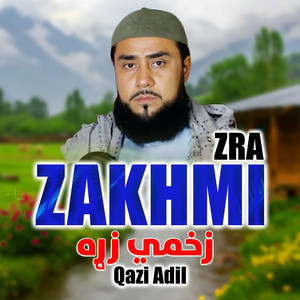 Qazi Adil - Joond Me Pa Sor Wr De Ve