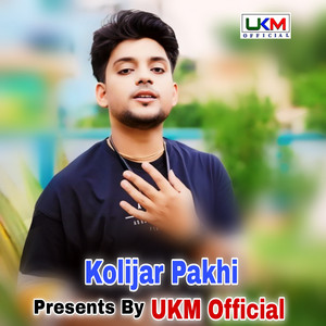 Uttam Kumar Mondal - Kolijar Pakhi