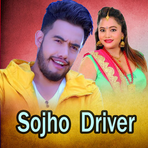 Jaya Devkota & Purnakala BC - Sojho Driver