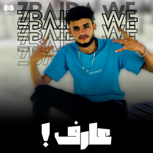 ZBAIDA WE - عارف