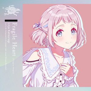 Fragile Heart - Instrumental by 初星学園, 葛城リーリヤ