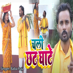 Chali Chhath Ghate by Baba Raja