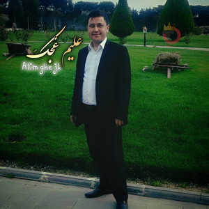 Aliyim - یاردن ایرلن غیزلر