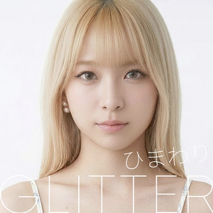 ひまわり by GLITTER