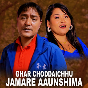 Udhav Karki, Sanu KC & Sangita Tamang Lama - Ghar Chhoddaichhu Jamare Aaunshima