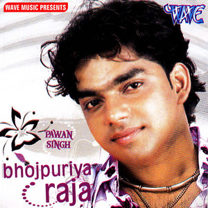 Pawan Singh - Bada Jaan Mare