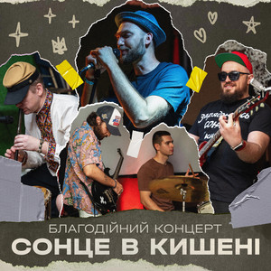 Обкладинка: Річка