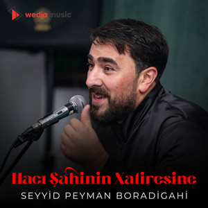 Seyyid Peyman Boradigahi - Hacı Şahinin Xatiresine