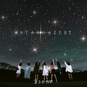 STARGAZER!! by フューチャーサイダー
