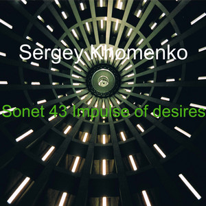 Sergey Khomenko — Sonet 43 Impulse of Desires