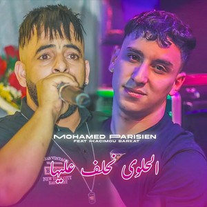 الحلوى نحلف عليها by Cheb Mohamed Parisien