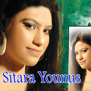 Sitara Younus - Ta Me Zan Sha Ta Me Jahan