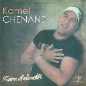 Kamel Chenane - Dunit D'akusser