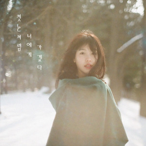 Kim Bum Soo - Album by KIM BUMSOO | Spotify