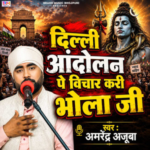 Delhi Andolan Pe Vichar Kari Bhola Ji