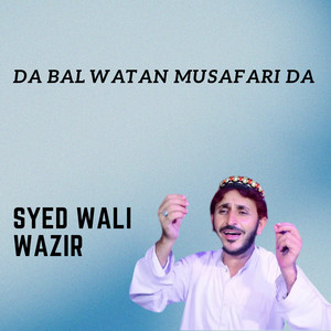 Syed Wali Wazir - Da Bal Watan Musafari Da